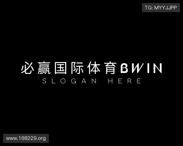 洞察必赢国际体育bwin